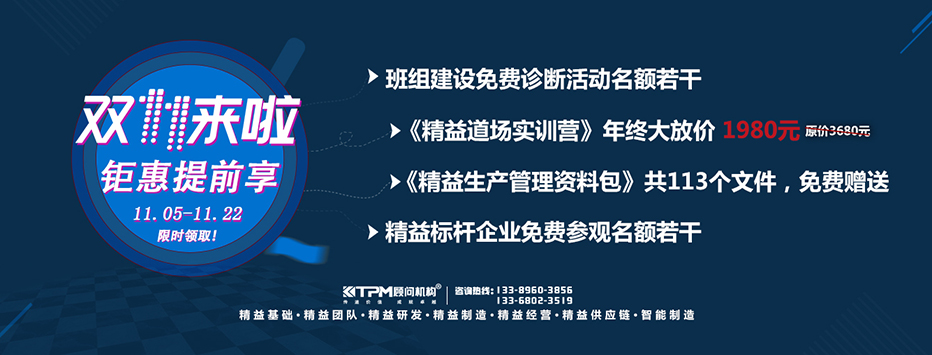 【雙十一來啦】鉅惠提前享，限時領??！